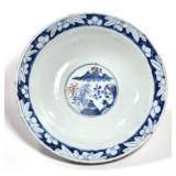 CHINESE BLUE & WHITE FOOTED BOWL | h. 2.5 x dia. 8 in. 