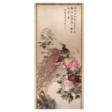 PEACOCK EMBROIDERED CALLIGRAPHY PANEL | 51 x 21 in. Panel - w. 28 x h. 63 in. (frame) 