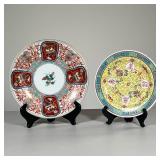 (2PC) CHINESE AND JAPANESE PLATES | Including a Japanese plate with gilt decoration and a Chinese-st