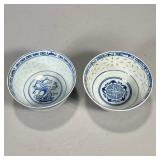 (2PC) CHINESE BLUE & WHITE BOWLS | "Pass through" decorated bowls, one decorated with a tree in the 