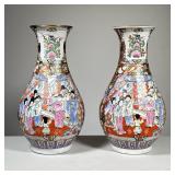(2pc) Pair Chinese Vases | Famille rose decoration with gilt highlights. - h. 14.75 x dia. 8.25 in