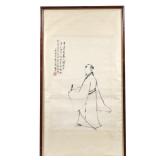 SHOU PEI (1884-1955) CHINESE CALLIGRAPHY PAINTING | La-To-Song (dutiful monk) seal of Shou Pei hand-