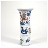 "CHINESE PORCELAIN CYLINDER VASE | With three stacked bands of decoration h. 16.74 x dia. 8 in."