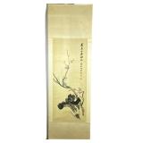 ASIAN SCROLL PAINTING | Asian silk painting on mounted scroll 50.75 x 20.75 in silk - h. 82 x w. 29 