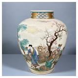 ASIAN VASE | Decorated with figural & natural scenes with gilt accents & borders - h. 13 x dia. 11 i