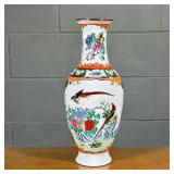 ASIAN VASE | Having avian & floral decoration with gilt accent. - h. 12.5 x dia. 5 in