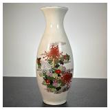 Japanese Chrysanthemum Vase