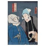 UTAGAWA KUNISADA JAPANESE WOODBLOCK PRINT of KABUKI ACTORS | Hachiman Matsuri Yomiya no Nigiwai Show