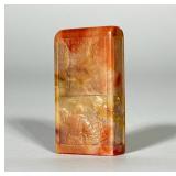 CHINESE SHOUSHAN CARVED STONE SEAL WITH FIGURAL RELIEFS AND INSCRIBED BASE | Rectangular carved seal