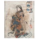 HASEGAWA SADANOBU I (JAPANESE, 1809-1879) WOODBLOCK PRINT | Kabuki Portrait Woodblock print on paper