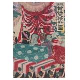 YOSHU CHIKANOBU (JAPANESE, 1838-1912) WOODBLOCK PRINT