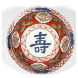 Wanli six-character mark within a double circle, the interior with a central Shou character surround