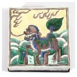  Likely Kangxi period, decorated in famille verte enamels with a qilin among clouds on the lid, and 