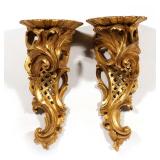 Lot 538  |  PAIR GILT ROCOCO WALL BRACKETS  |  With rocaille decoration h. 14-1/4 w. 6-1/4 d. 6-3/4 