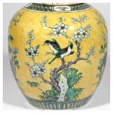 JAR  |  Jiaqing reign (1796-1820), showing dual-magpie on flowery branch h. 10-1/4 dia. 7-1/2 in.