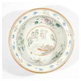 CHINESE FAMILLE ROSE PORCELAIN BOWL | Qing dynasty, 19th century, the interior with insects among fl