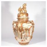 MONUMENTAL JAPANESE SATSUMA LIDDED JAR | With a mounted foo lion finial. h. 26-1/4 w. 14 in.
