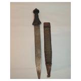 Rare Persian Dagger With Scabbard