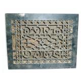 antique iron floor crate