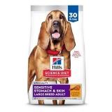 TUCSON DOG FOOD AUCTION Wednesday 7:00pm 5/7/25 ID:9805(HZLA) (18 lots) TUCSON DOG FOOD AUCTION Wednesday 7:00pm 5/7/25 ID:9805(HZLA) (18 lots)