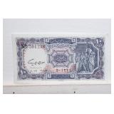 Banknote, Egypt, 10 Piastres, 1982-1986 Crisp Uncirculated