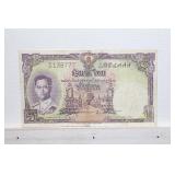 Thailand 1956 5 Baht (About Uncirculated)