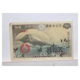 1938 Japan Currency 50 Sen Paper Money