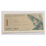 1964 Bank Of Indonesia 1 Satu Sen Banknote GEM Crisp Uncirculated