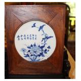 Asian Porcelain Tile