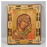 Carlu Auctions Winter 2023 Fine Arts Sale A102