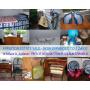 Appleton Estate Sale (July 27-28-29)
