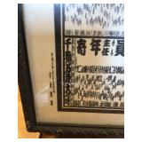 Asian wall art  Asian wall art