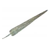 Lot 107 Ancient Leaf-Form Bronze Spear, Early Cypriot III 2500 BCE - 1900 BCE