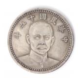 Lot 372 Yuan Coin Chinese Style