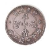 Lot 374 Chinese Sungarei Style 7 Mace & 2 Candabeens Coin