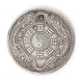Lot 375 Chinese Style Coin, Dragons Chasing Tails