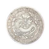 Lot 378 Chinese Yun Nan Province Style Coin