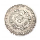 Lot 381 Chinese Style Coin with Dragon