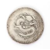 Lot 382 Chinese Kiang Nan Style Coin