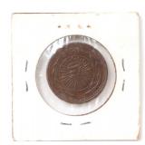 Lot 212 Mexican Revolutionary (2 Centavos) 1913