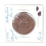 Lot 214 1915 Mexico Puebla 20 Centavos Chiconcuatla Coin