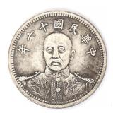 Lot 281 Chinese One Dollar Style Coin