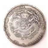 Lot 282 Chinese Yuan Style Coin