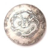 Lot 289 Chinese Yuan Style Coin