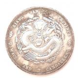 Lot 290 Chinese Yuan Style Coin, Five Claw Dragon