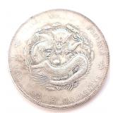 Lot 291 Chinese Style Coin, Five Claw Dragon
