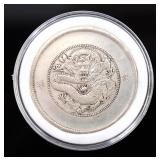 Lot 293 Chinese Guangxu Silver Coin