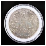 Lot 294 Guangxi Style Chinese Silver Coin