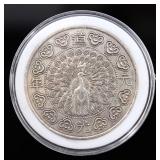 Lot 295 Chinese Empress Dowager Cixi Coin