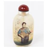 Lot 301 Chinese Reverse Printed Snuff Bottle